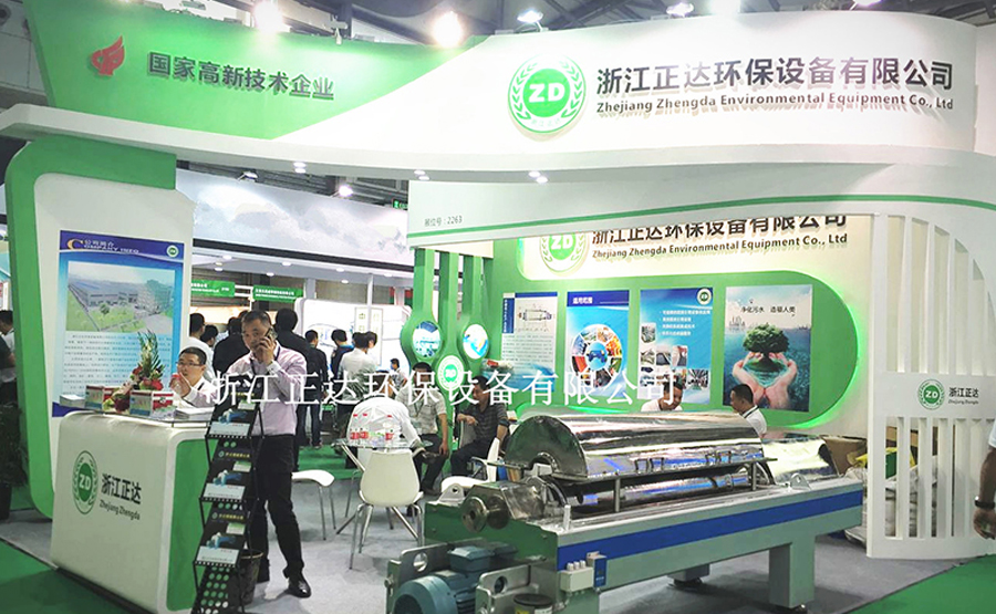浙江正達亮相中國環(huán)博會 高速分離技術(shù)或?qū)⒁袠I(yè)(圖1) 浙江正達亮相中國環(huán)博會 高速分離技術(shù)或?qū)⒁袠I(yè)(圖1)