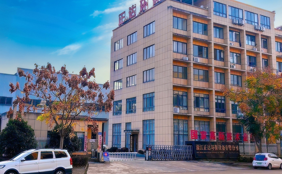 正達固液分離專業(yè)制造商祝您新春愉快(圖1) undefined